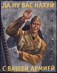 Stajor