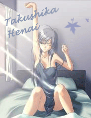 Takushika Henai