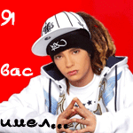Tom Kaulitz