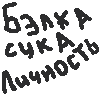 Ctepan