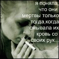 Master
