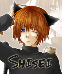 Shisei