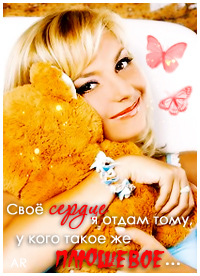 Maryka