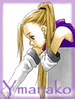 Ino