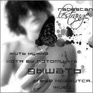 Rabastan Lestrange