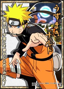 Uzumaki Naruto