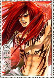 Abarai Renji