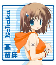 Kohaku-chaN