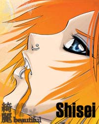 Shisei