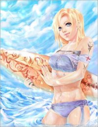 Ino Ino
