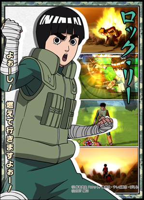 Rock Lee