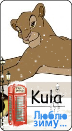 KULA