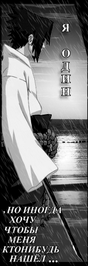Sasuke Uchiha