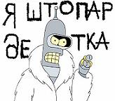 �to���