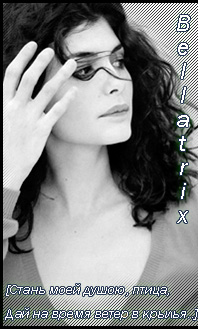 Bellatrix Black
