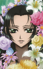Hotaru