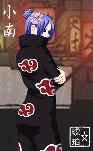 Konan Heren