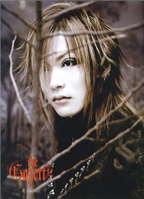 Uruha