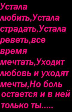 Rina Yost