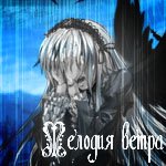 Анисия Анисия