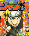 Narutard