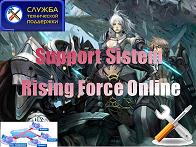 Support Sistem RFO