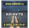 ADIAVTO