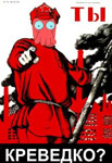 DeN