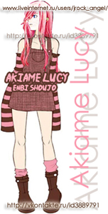 Akiame Lucy