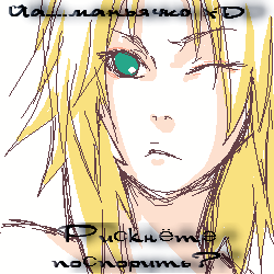 TeMaRi