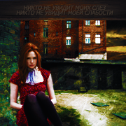 Amelia Pond