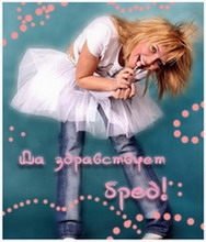 Sellena Weasley
