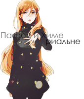 Inoue Orihime