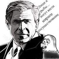 George W. Bush