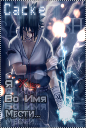 Uchiha_Sasuke