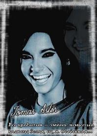 Tomas Aster