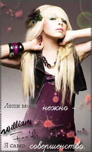 William Von'de Furous