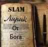 Slam a.k.a.   