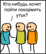 Rubin