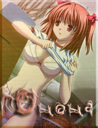 Yunona