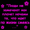 Sadra