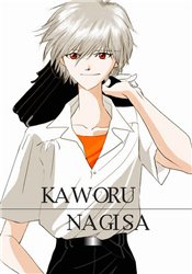 Kaworu