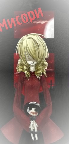 Misori Tono