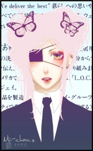 Suzu Saitama