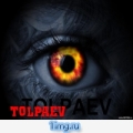 tolpaev