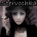 Stervochka