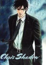 Chris Shadow