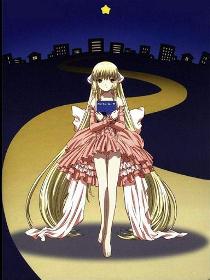 Chii