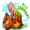 KY3HELL
