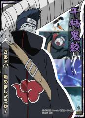 ~ Kisame ~